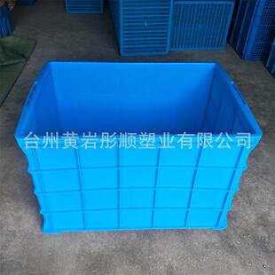 755箱加厚周转箱带盖子塑料胶箱工业蓝色养殖储水箱收纳