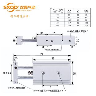 10X20X25X30X35X50X75S 型气动双轴TR双杆气缸6