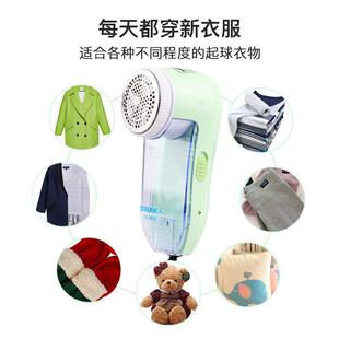 毛球修剪器插电款衣物去毛球机家用直插式刮毛机电动除毛神器