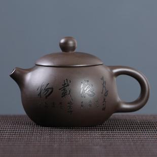 大容量西施壶单壶 原矿紫砂壶泡茶壶家用功夫茶壶可养泡茶器中式
