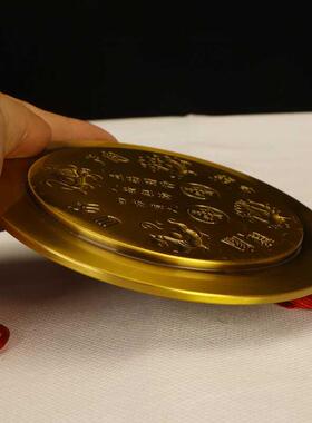 纯黄铜四神兽山海镇挂件太极八卦图室内室外凸镜家用乔迁大门摆件