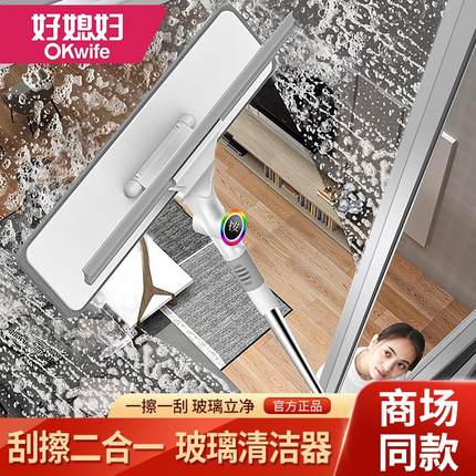 擦玻璃工具伸缩杆家用双面擦高层洗玻璃神器专业擦窗器保洁