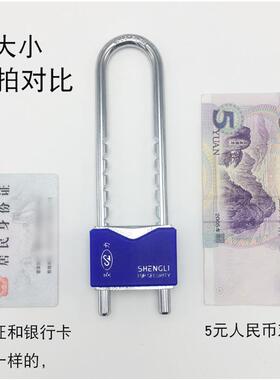 u型锁迷你小号 柜子拉手小U型锁玻璃门小u形衣柜锁头不用钥匙的锁