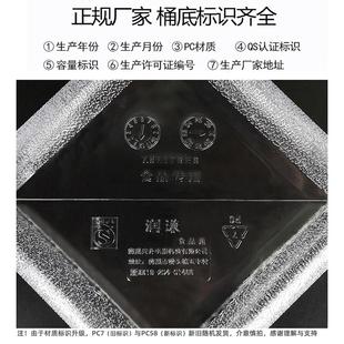 透明食品级耐高温矿泉水桶带抽水管茶具上水桶大容量纯净家用水桶