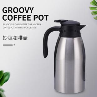 2000ml保温壶大容量家用304不锈钢保温瓶热水瓶暖水壶礼品