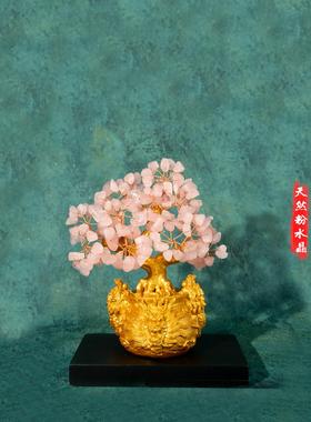 黄水晶摇钱树摆件金龙酒柜装饰家居客厅玄关装饰摆件乔迁开业礼品