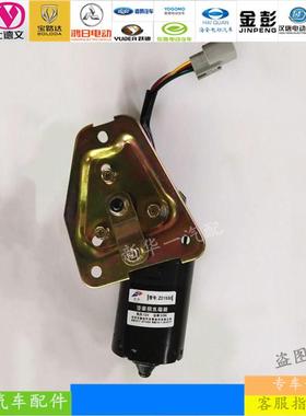 雷军L3L6V8 雨刮电机江铃E100 瑞易R3R6电动汽车四轮车雨刷电机