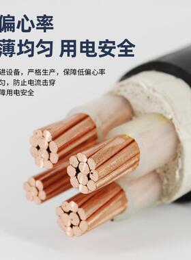 YJV铜芯电缆线2 3 4 5芯10 16 起帆25三相35平方+1铠装充电桩电线