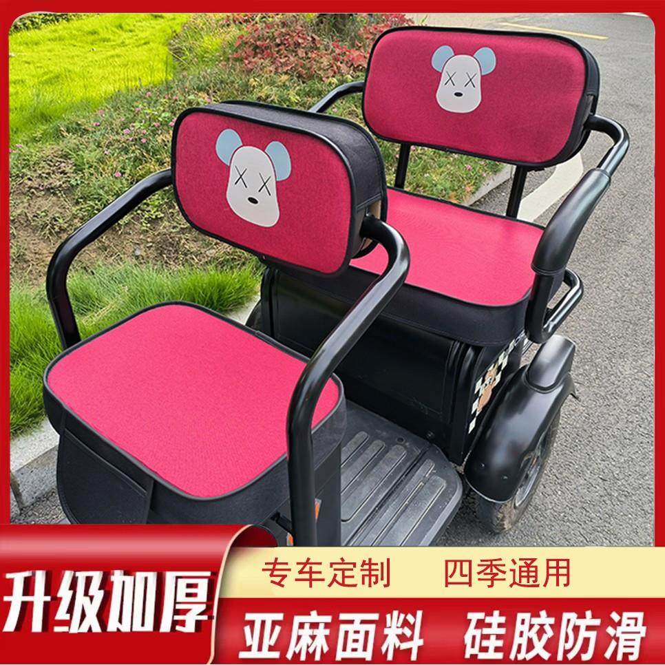金鹏电动三轮车座套海宝金彭金迪盛昊宗申四轮车坐垫四季通用防晒