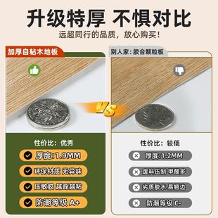 楼梯地板贴自粘台阶踏步改造翻新防滑木纹贴加厚耐磨专用pvc地胶