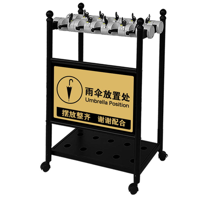 雨伞架商用带锁黑色雨伞架门口大堂酒店放雨伞收纳架沥水置物架雨