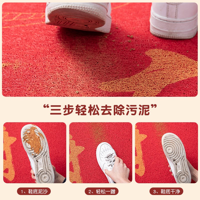 喜庆入户门地垫红色丝圈耐脏家用玄关进门口出入平安脚垫可裁剪