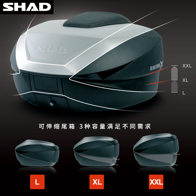 士雅的shad夏德尾箱适用裂行巧格i小牛34/39/48踏板摩托车后备箱