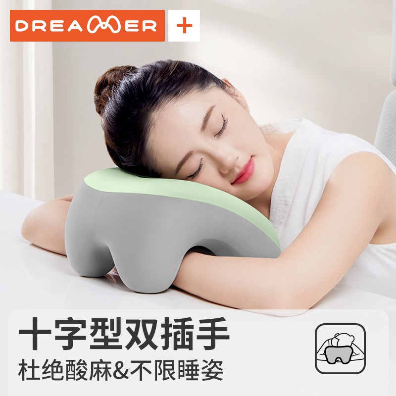 知梦人午睡枕趴睡枕办公室打工爬睡睡觉趴桌子夏季趴趴枕午休枕头