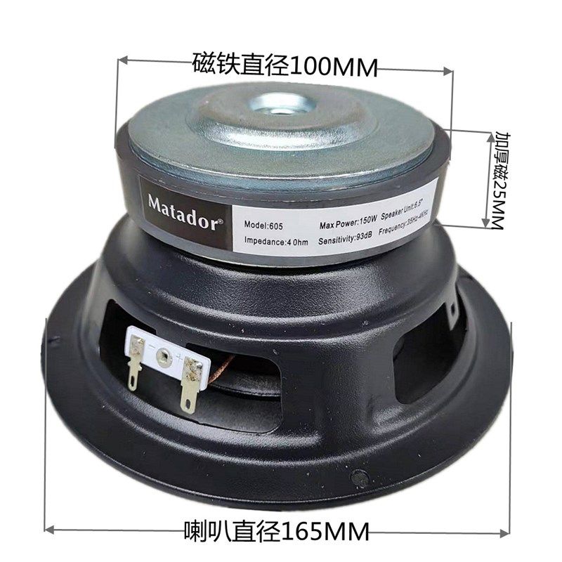 低音炮喇叭6.5寸8寸10寸大泡边低音喇叭车载改装音响音箱重低喇叭