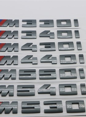 宝马灰色M330i M340i m430i M440i M530i M540i  M550i车标字标