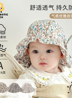 韩版宝宝帽子夏季可爱速干婴儿防晒帽儿童渔夫帽透气遮阳帽太阳帽