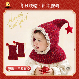 儿童秋冬季帽子围巾一体红色氛围拼色针织宝宝保暖套头帽