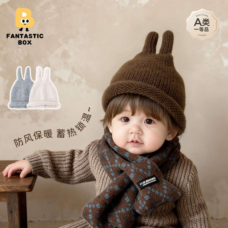 婴儿帽子秋冬韩版触角小丑帽宝宝帽子针织毛线帽防风保暖