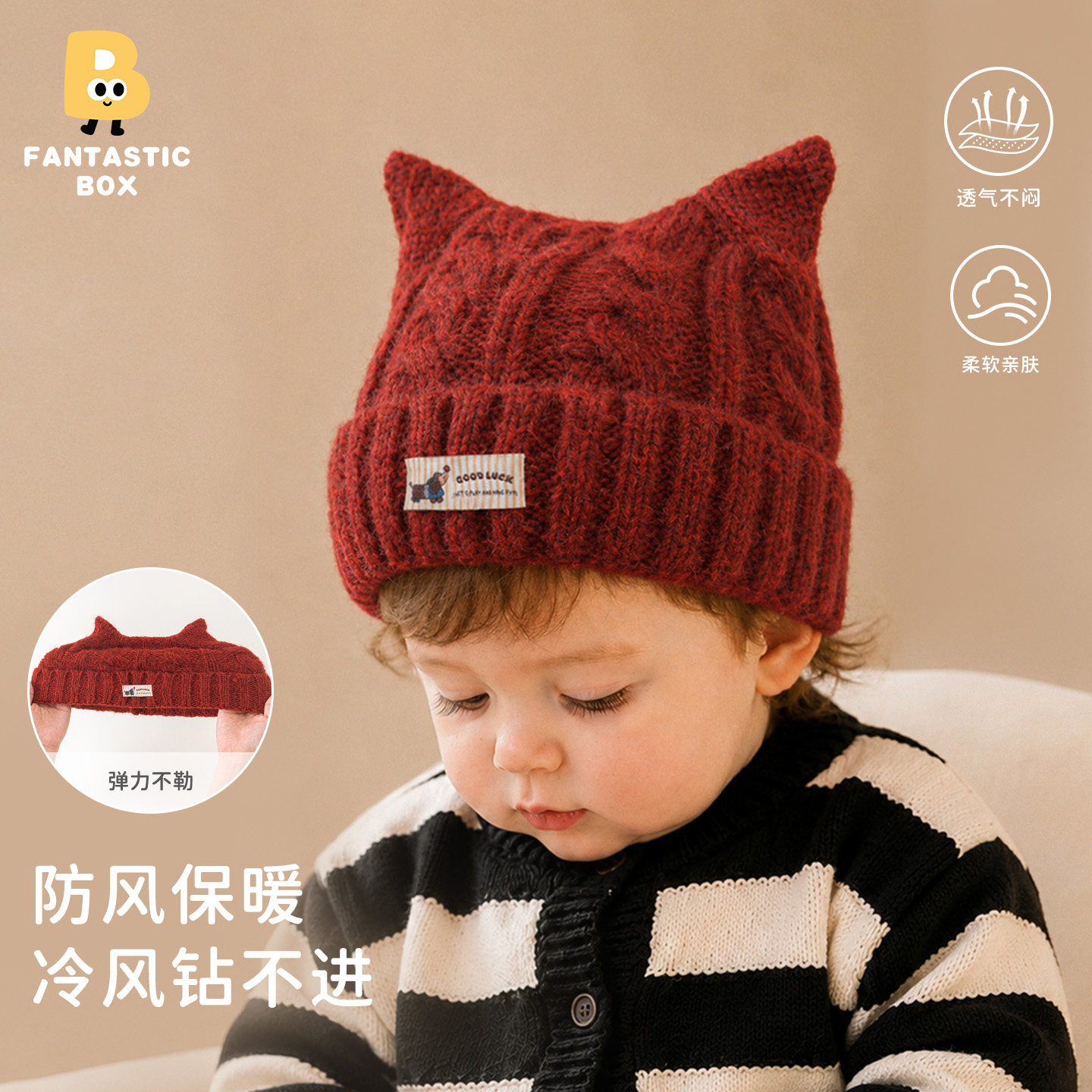 儿童帽子秋冬款保暖防风图片