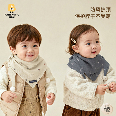 宝宝秋季防风护颈碎花三角巾时尚百搭韩版儿童围巾围脖