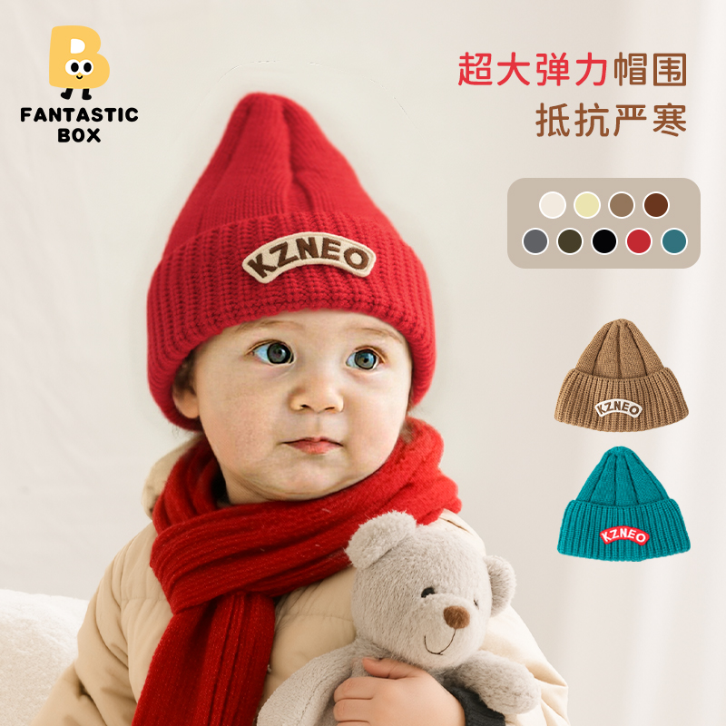 韩国儿童帽子秋冬新款ins个性百搭男童女童针织帽宝宝毛线帽