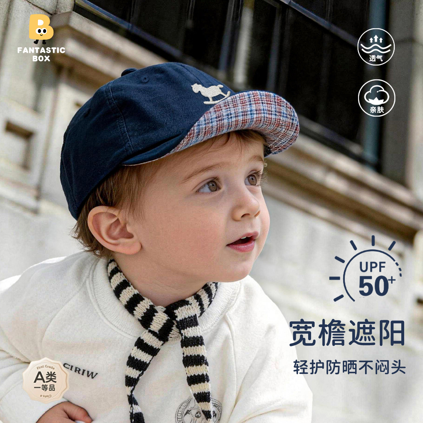 宝宝帽子春夏季新款纯棉鸭舌帽儿童可爱小马透气防晒帽