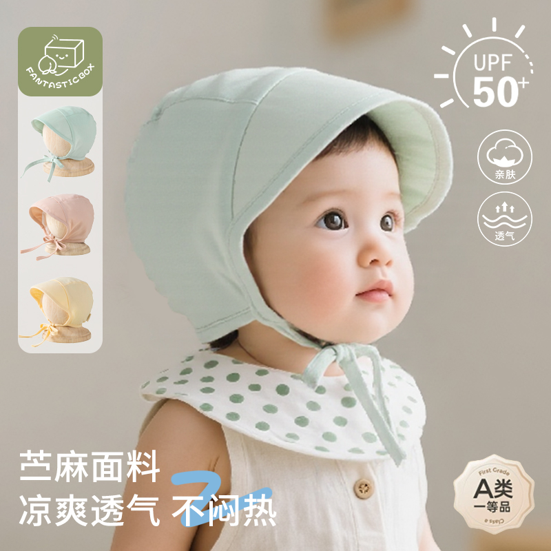 春夏新款儿童遮阳帽系带纯色
