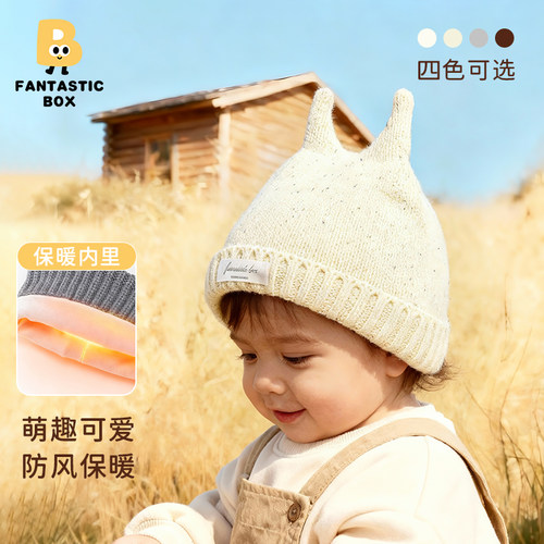 秋冬韩版宝宝帽子亲肤保暖套头帽可爱小耳朵婴儿外出帽子
