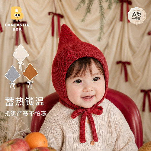 宝宝帽子秋季纯色可爱尖尖精灵帽外出婴儿帽子护耳防风帽