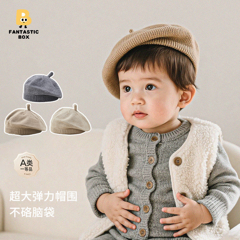 25新款春季洋气百搭针织贝雷帽儿童帽宝宝婴幼儿女男宝纯色毛线帽,童装/婴儿装/亲子装,帽子,淘宝优惠券,粉丝福利购,淘宝优惠卷