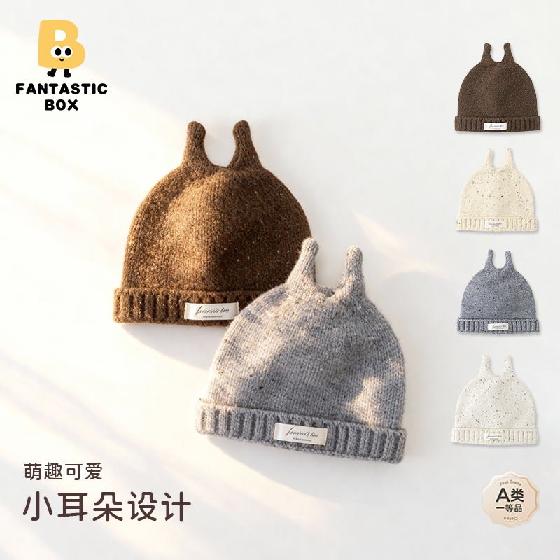 秋冬男女宝宝帽子保暖毛线帽女童帽子柔软亲肤防风帽子婴儿帽子,童装/婴儿装/亲子装,帽子,淘宝优惠券,粉丝福利购,淘宝优惠卷