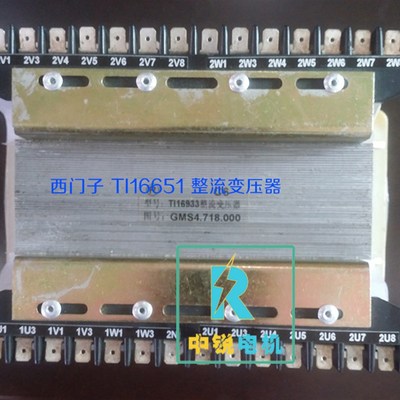 电抗器TI16933 4AP40 TM16651 发电机整流变压器
