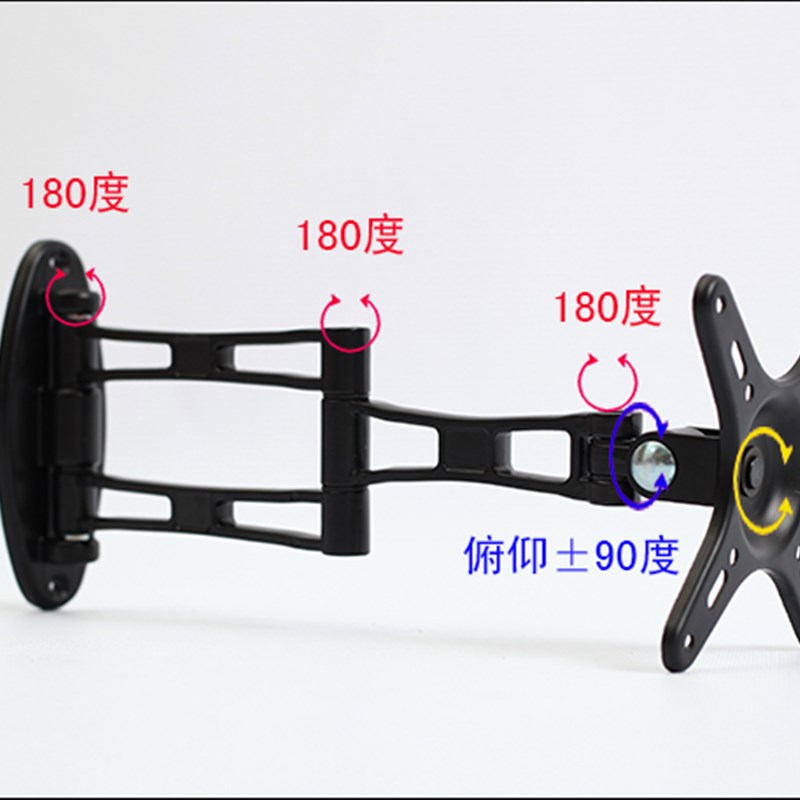 通用电视显示器支架壁挂可伸缩旋转折叠可调液晶电视挂架上墙架子