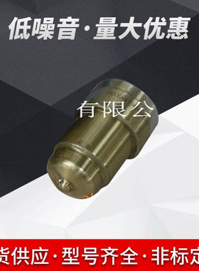 优惠船舶物资-供应AKASAKA-A37 柴油机配件定位销DOWEL PIN 58310