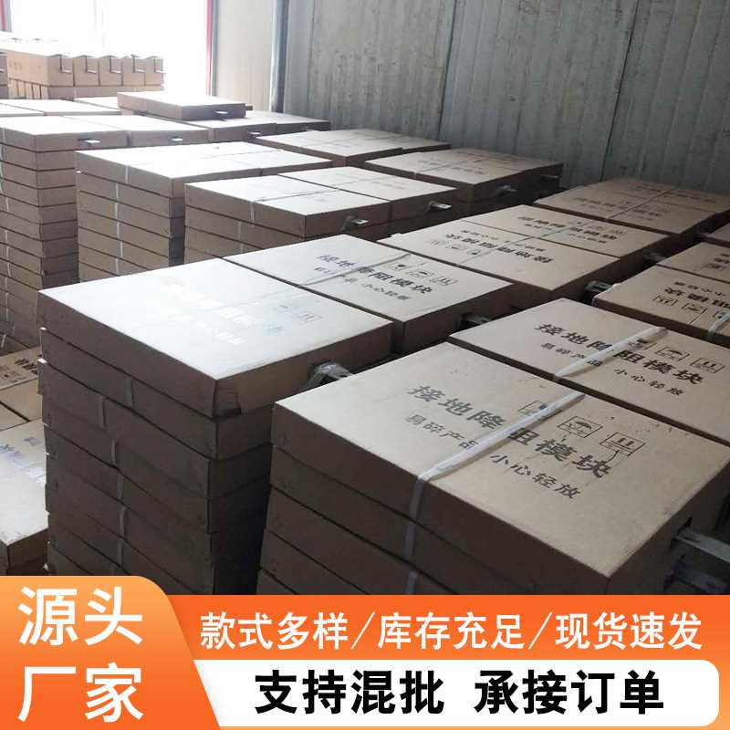 石墨方型接地模块400*500*60 圆形接地模块 150*800 方形接地模块