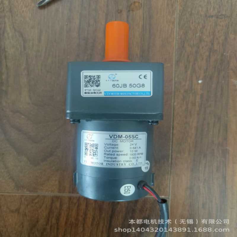 V.T.V微特微电动机 YN90-120/90JB5G15