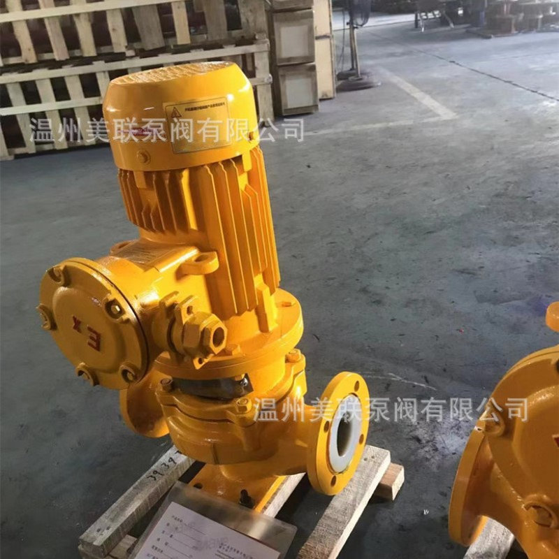 GBF40-125AF46氟塑料管道泵 立式衬氟化工管道泵