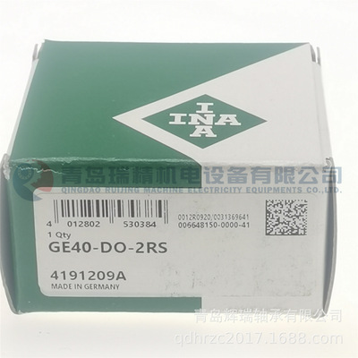 I-N-A 关节轴承 GE40-DO-2RS = GE40ES-2RS 40mm X 62mm X 28mm