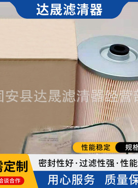 批发供应机油滤芯S1560-72281泵车搅拌车机油滤清器