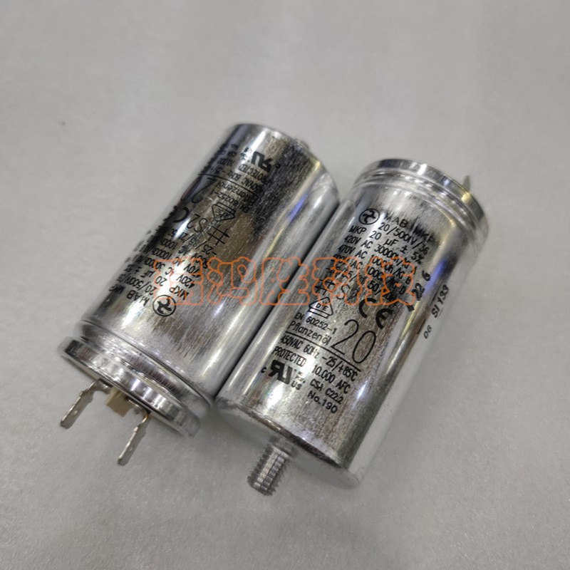 MAB MKP 20/500IV/36 20UF 420V 470V 500V 德国进口启动电容器
