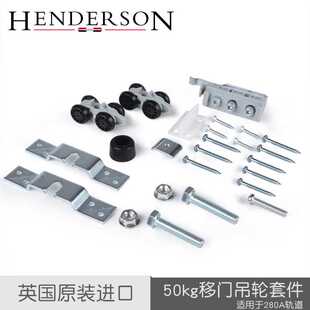 进口吊轮移门推拉门吊移门木门金属门吊轨滑轮路轨轨道吊滑折叠门