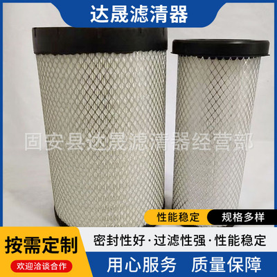 供应空气滤芯AA90139  AA90140工程机械发电机组空气滤清器