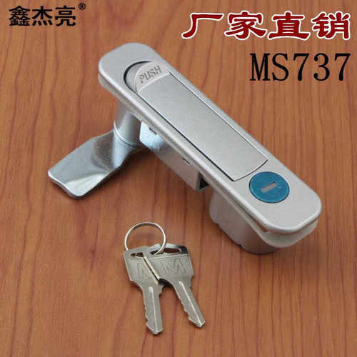 MS737电柜箱平面锁 开关柜弹跳锁网络机柜门锁 电器箱锁