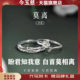 s999纯银莫离茉莉戒指情侣对戒情侣款 七夕情人节送女朋友纪念礼物