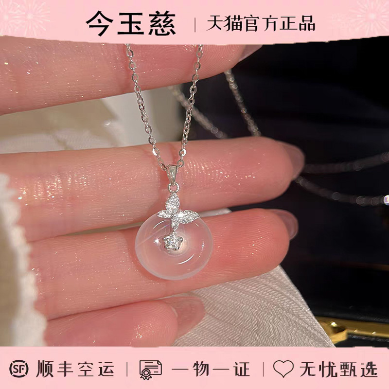 【和田玉平安扣】项链高级感轻奢