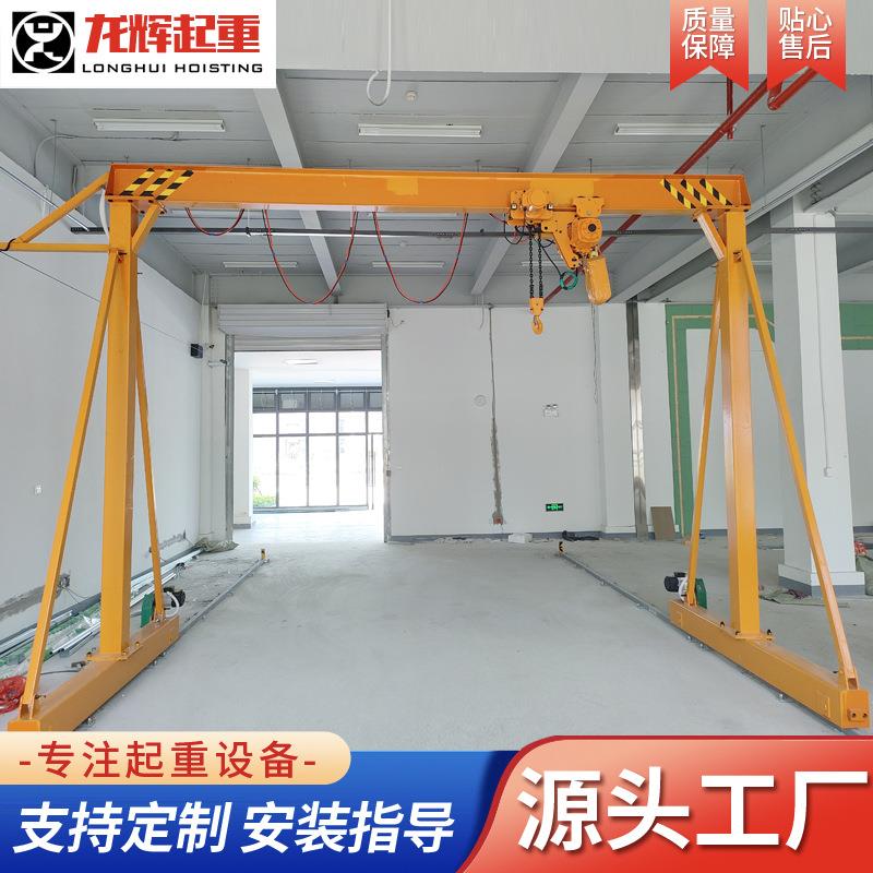 龙门架小型航吊遥控操作小型简易龙门架1吨2吨轻型龙门架起重机