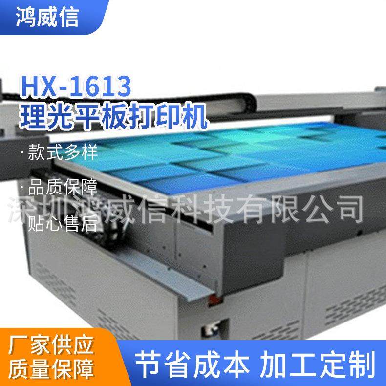 g5喷头uv平板打印机深圳g5喷头uv打印机厂家