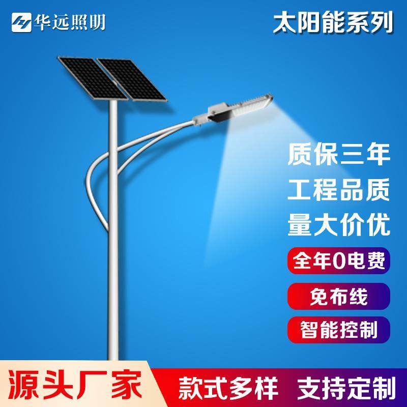 路灯杆厂家新农村5米6米40W路灯工程户外路灯,五金/工具,太阳能灯,淘宝优惠券,粉丝福利购,淘宝优惠卷