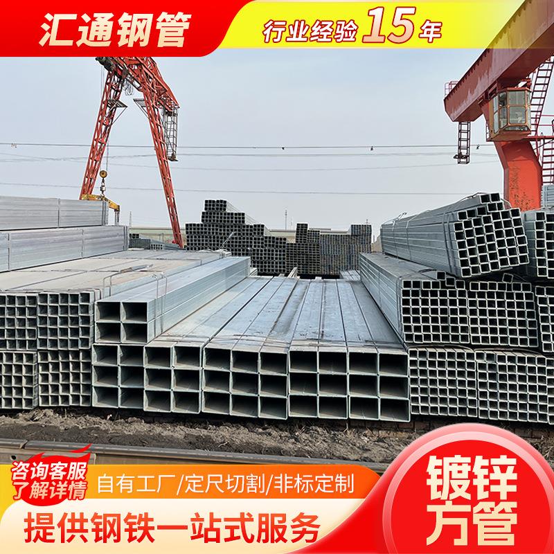 热镀锌方管大口径镀锌方管幕墙建筑钢结构方通厂家现货